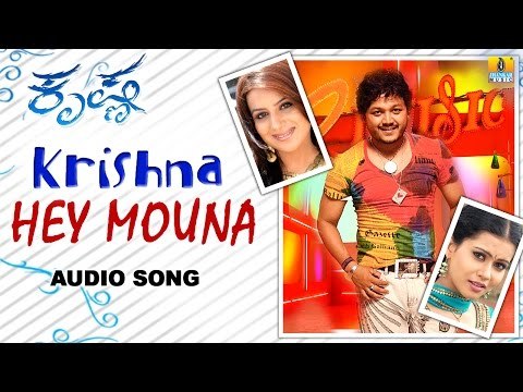 Krishna | Hey Mouna Audio Song | Golden Star Ganesh, Pooja Gandhi, Sharmila Mandre