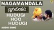 Hudugi Hoo Hudugi | Nagamandala Kannada Movie | Prakash Rai, Vijayalakshmi
