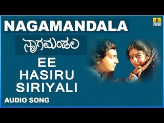 Ee Hasiru Siriyali | Nagamandala Kannada Movie | Prakash Rai, Vijayalakshmi