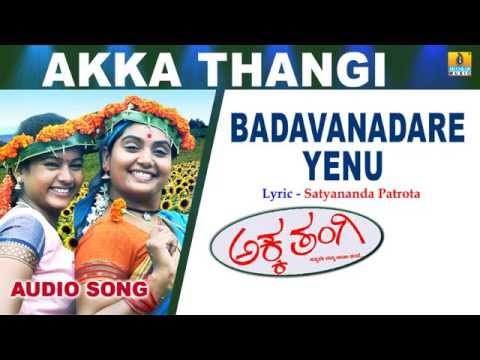 Badavanadare Yenu | Akka Thangi Kannada Movie | Shruthi, Rashmi, Mohan