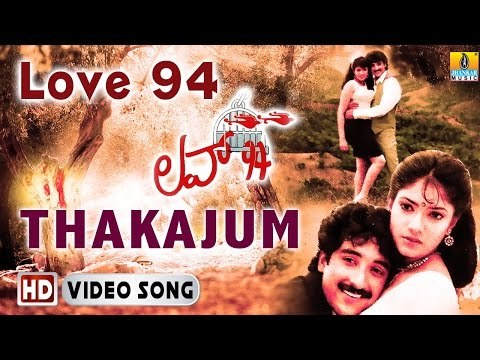 Love 94 | Thakajum Thakajum HD Video Song | Abhishek, Lakshmi, Sanghavi | Jhankar Music