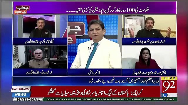 Imran Khan Is Last Political Hope For Pakistan,,Ali Mohammad Khan