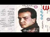 Ibrahem ElWrdany -  Wa7ed / ابراهيم الورداني - وحيد