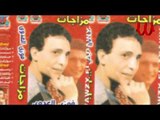 Fawzy El3adawy  - Mazagat / فوزي العدوي - مزاجات