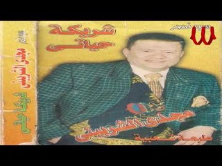 مجدى الشربينى-  انت بتكبر /  Magdy Elsherbiny  - Enta Btkbr