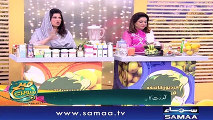 Subh Saverey Samaa Kay Saath | Sanam Baloch | SAMAA TV | November 24, 2018