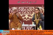 Javed Akhtar Wrong Pronounciation of Urdu  اردو کا غلط تلفظ