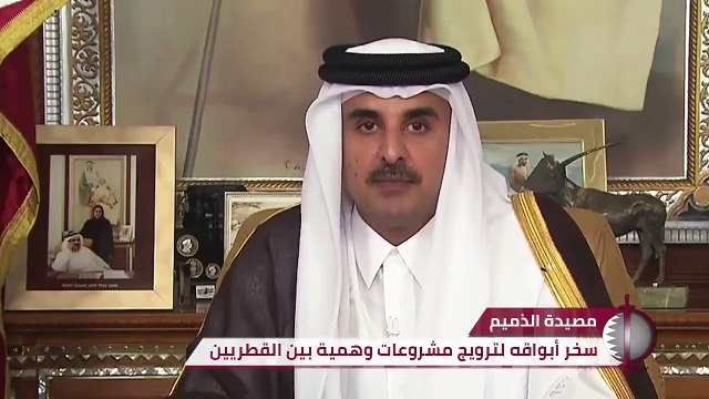 قطريليكس يفضح نظام تميم التأمين الصحى مافيا الحمدين