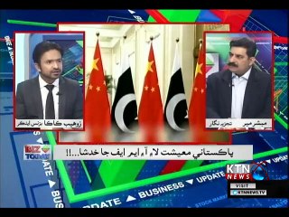 Biz Today- Zohaib Kaka- 23rd November 2018