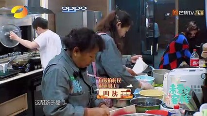 《亲爱的客栈2》：武艺放话做“三杯鸡”，全部人闻了都说香！ The Inn S2【湖南卫视官方频道】