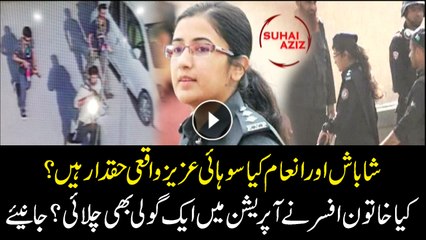 Does Suhai Aziz deserve the given appreciation & reward?