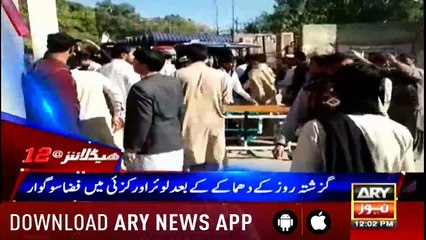 Headlines ARYNews 1200 24th November 2018