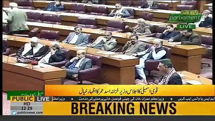 U-turn Kisse Kehte Hain? Asad Umar Shahbaz Sharif Ko Batate Hue