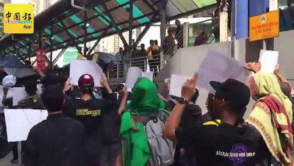300人PTPTN集会 抗议希盟未兑诺