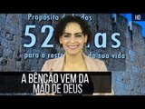 A bênçao vem da mão de Deus // Bispa Cléo