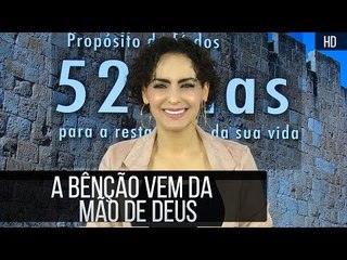 Скачать видео: A bênçao vem da mão de Deus // Bispa Cléo