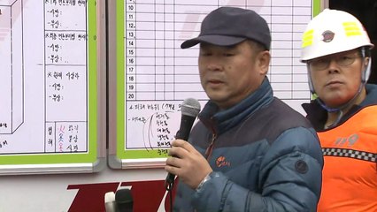 KT 화재 통신장애..."완전 복구 시간 걸려" / YTN