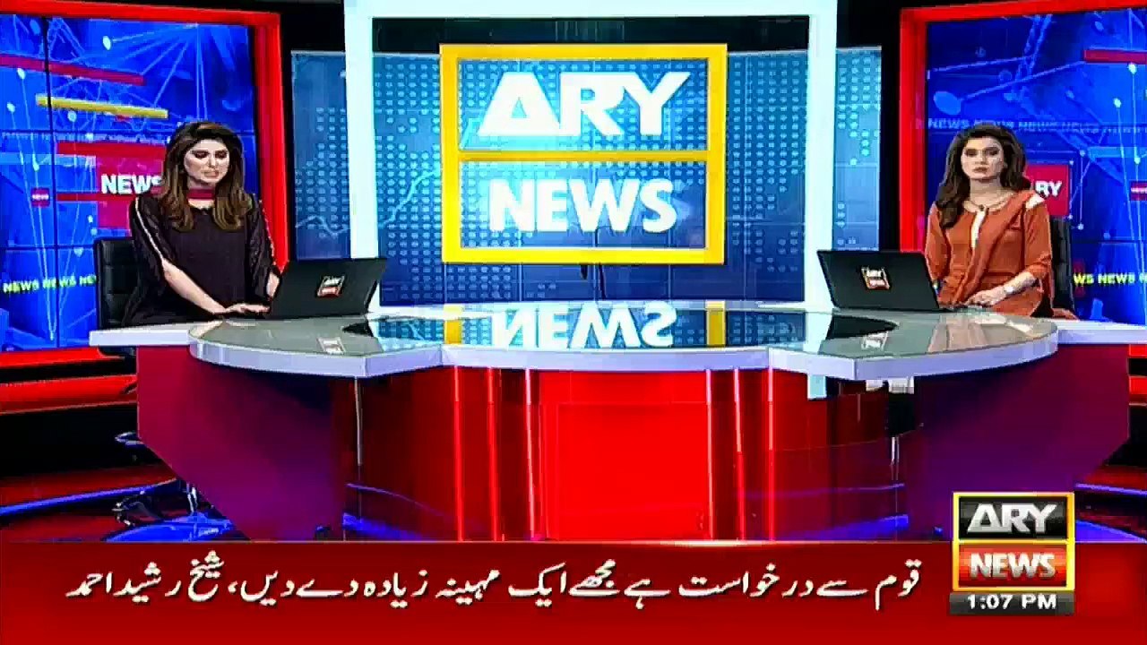 51 عوامی مقامات اور اداروں سے بانی ایم کیو ایم...