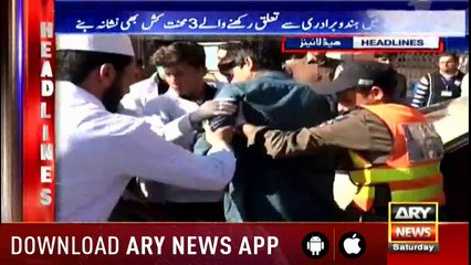 Headlines ARYNews 1300 24th November 2018