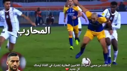 المحارب أمرابط ينتقم من حارس منتخب تونس عديم الشرف بفوز ثمين في الدوري السعودي