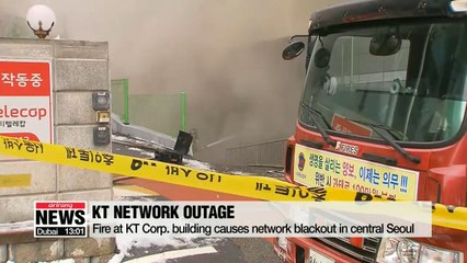 Fire at KT Corp. building causes network blackout in central Seoul