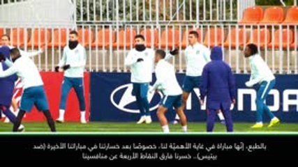 كرة قدم: الدوري الإسباني: فلنأمل ألّا يكون غريزمان في أفضل حالاته أمامنا- فالفيردي