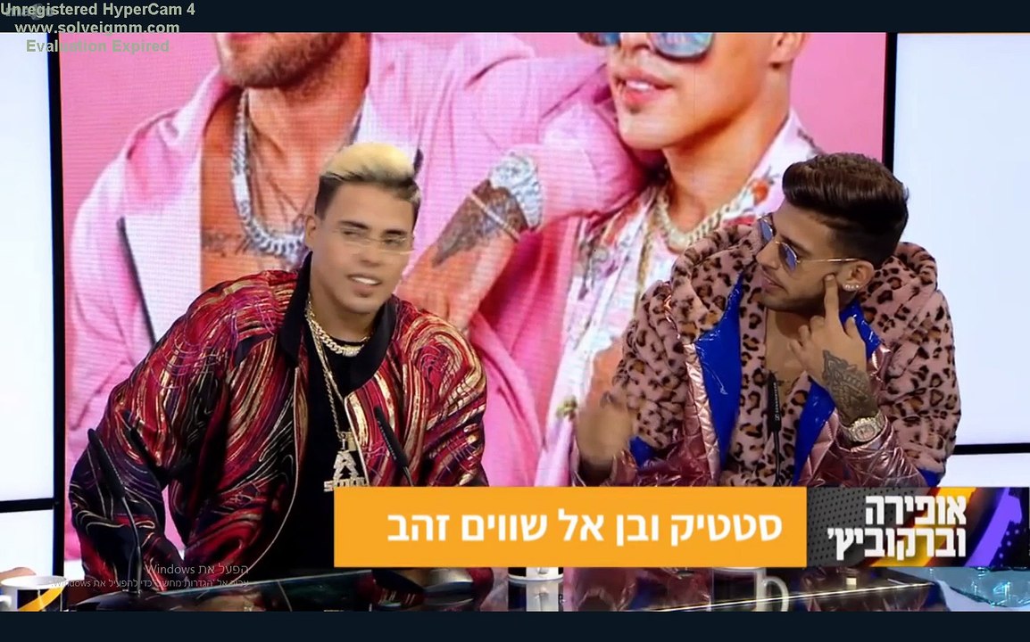 מתוך התוכנית אופירה וברקוביץ הראיון המלא עם סטטיק ובן אל על הכוכב הבא לאירוויזיון