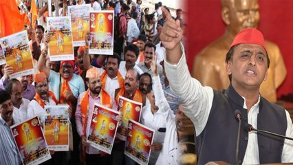 Ayodhya Ram Mandir: Akhilesh Yadav को क्यों आया रामभक्तों पर गुस्सा | वनइंडिया हिंदी