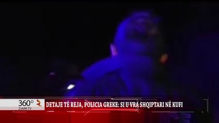 Detaje te reja nga policia greke per vrasjen e shqiptarit ne kufi