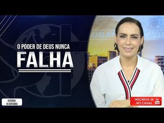 O poder de Deus nunca falha// Bispa Cléo