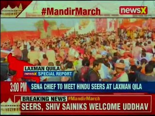 Ram Mandir March: Uddhav thackeray at Laxman Qila  NewsX brings you the Ground Report