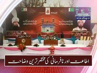 Quick Guide to Obedience & Disobedience 📝