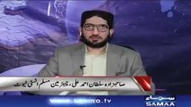 Sahibzada Sultan Ahmad Ali Sb sharing his views on Samaa Tv.