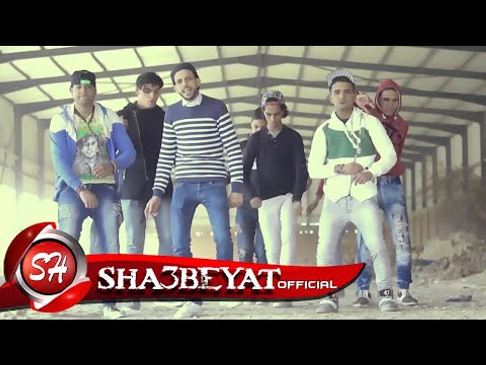 كليب مهرجان اعمل دوشة غناء اكس و موكا و زيكو مد...