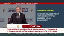 Erdoğan: Seçim manifestomuzu inşallah önümüzdeki ay açıklayacağız