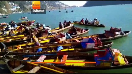 नैनीताल का मौसम सुहावना बना हुआ है, पर्यटक ने उठाया आनंद