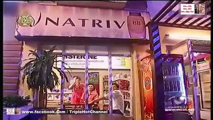 นัดกับนัด  ตอนที่ 245  เบื่อ