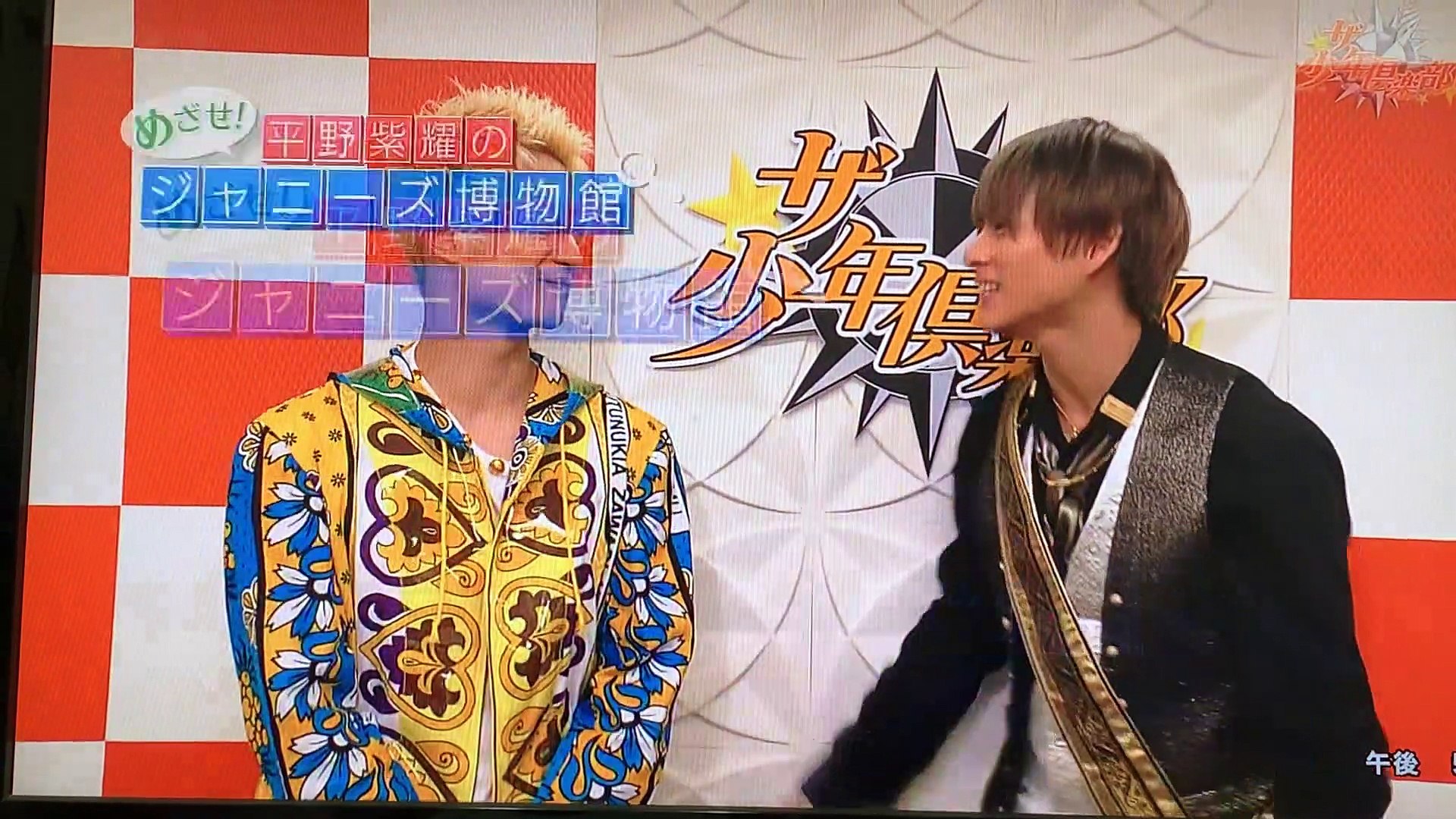 ⁣ジャニーズ博物館