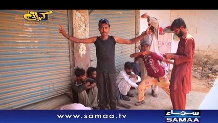 Kahani | SAMAA TV | Full Episode | SAMAA TV | 24 Nov 2018