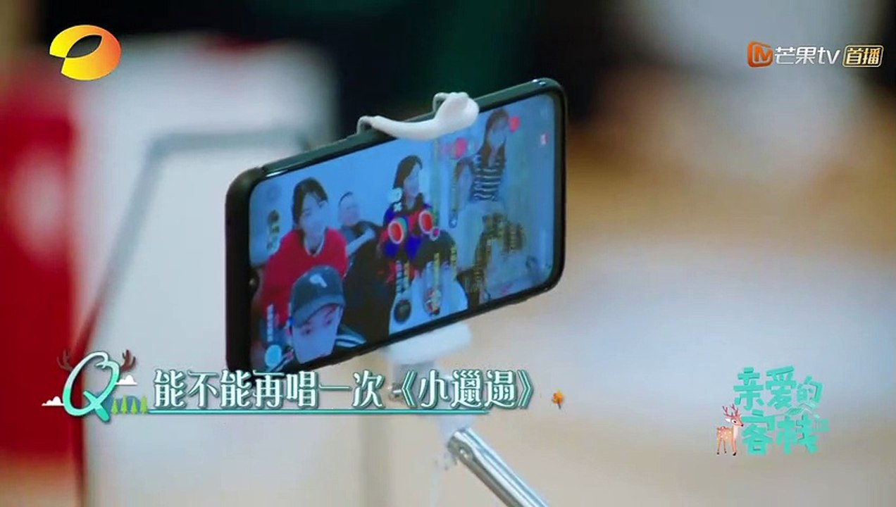 《亲爱的客栈2》：小猴子最想删掉的片段！“小邋遢”杨紫 我成熟了 The Inn S2【湖南卫视官方频道】