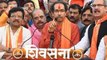 Ayodhya Ram Mandir: Uddhav Thackeray ने कहा, Ayodhya आए है Mandir की Date लेकर जाएंगे|वनइंडिया हिंदी