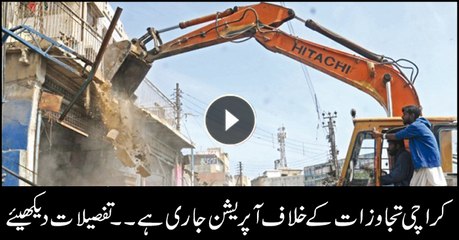 Anti-encroachment operation continues in Karachi