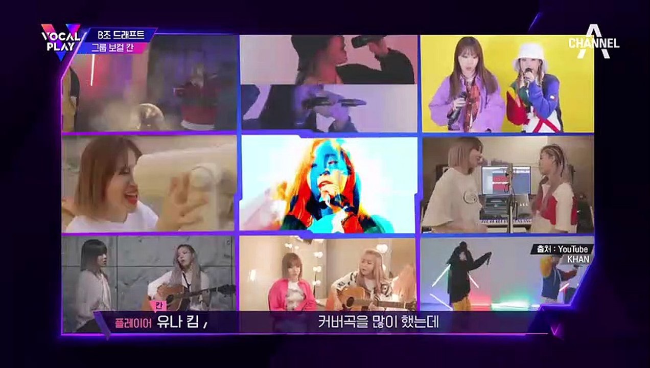 상큼발랄☆ 걸그룹 칸의 선미의 '가시나'와 빅뱅의 '에라 모르겠다'~♬