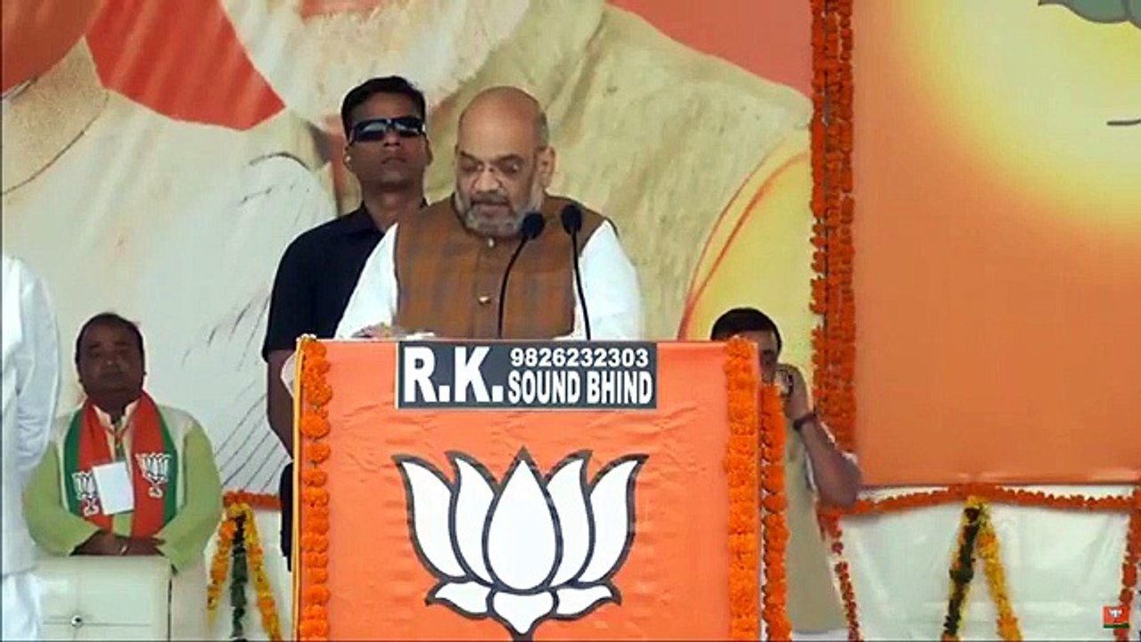 amit shah Public meeting in Bhind, Madhya Pradesh