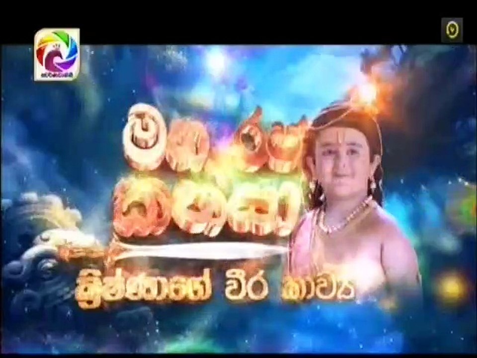 Maharaja Kansa-Episode-116