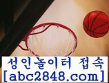 정선카지노 ==>[abc2848.com]] 우리온카