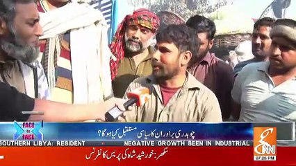 Sarkar  – 24th November 2018