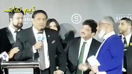 Look Hamid Mir reaction during this happened