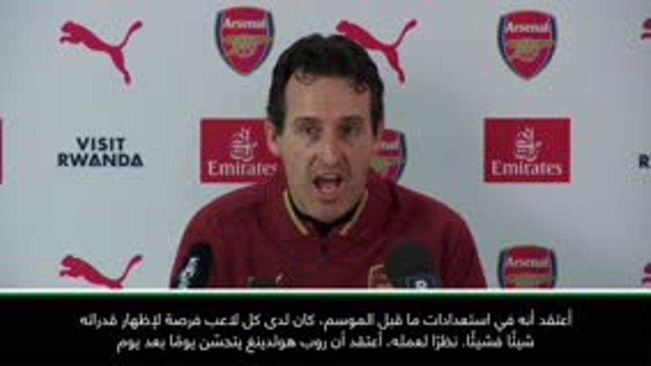 كرة قدم: الدوري الإنكليزي الممتاز: هولدينغ ينال حقّه دفاعيًا في آرسنال - إيمري