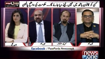 Pas e Parda: Key Highlights from the 2018 PTI Government & PM Imran Khan's Leadership 🇵🇰